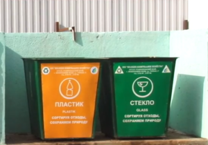 фото контейнеров для раздельного сбора мусора